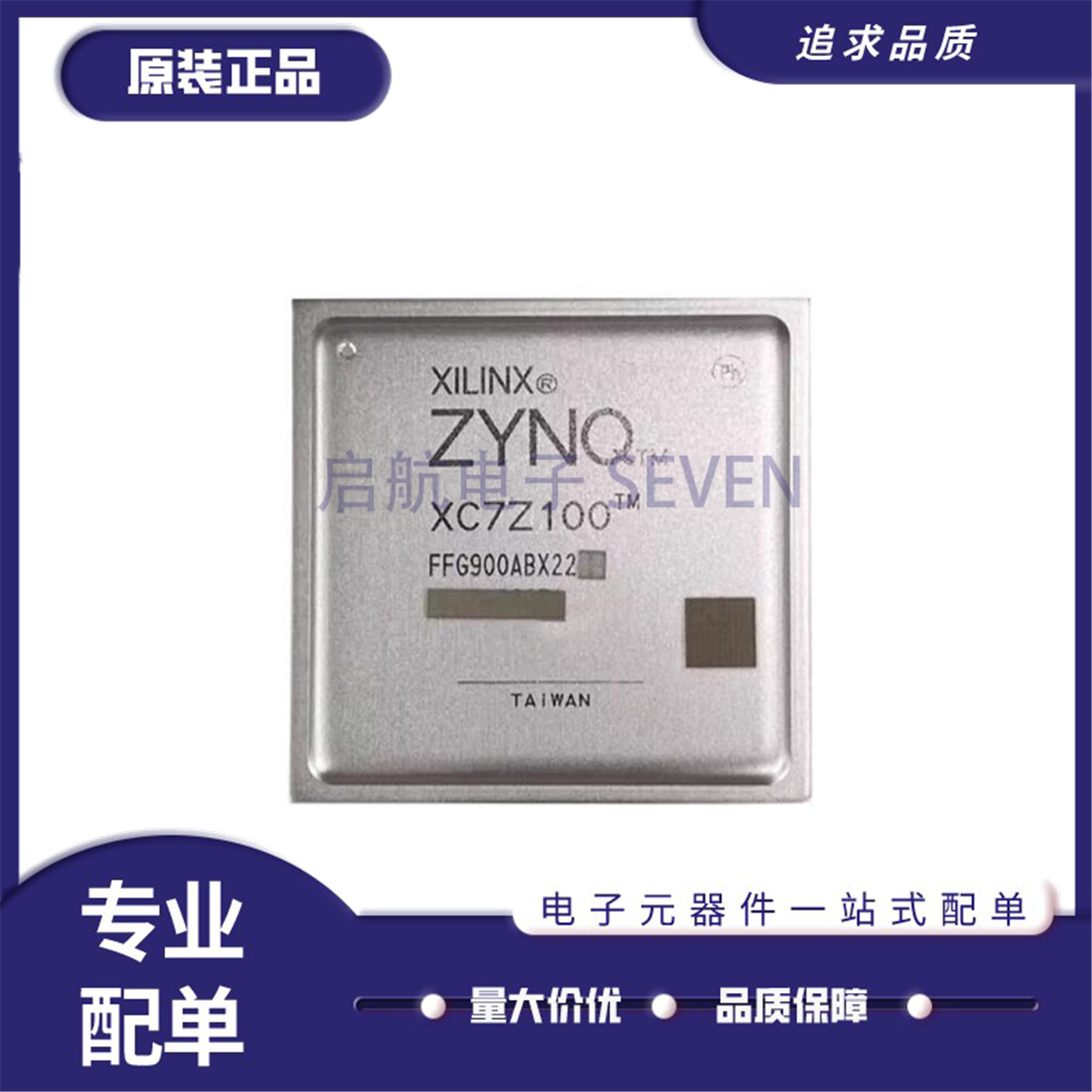 XC7Z100-2FFG900I编程逻辑芯片