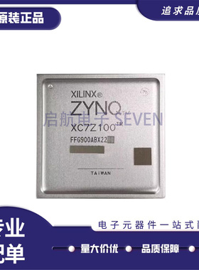 XC7Z100-2FFG900I XC7Z100-2FFG900C BGA可编程逻辑芯片 全新正品