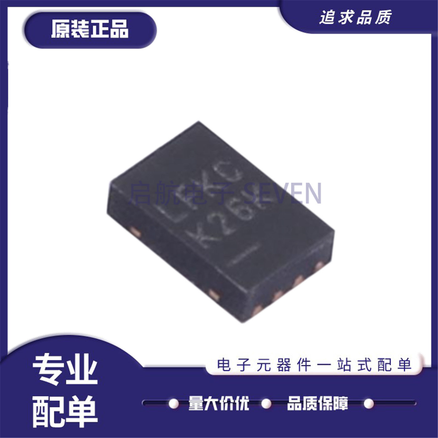 全新正品LTC4449IDCB 丝印LFKC DFN-8-EP(2x3)封装 栅极驱动芯片