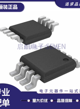 HMC423MS8ETR 贴片MSOP8封装 混频器芯片IC 丝印H423 原装正品