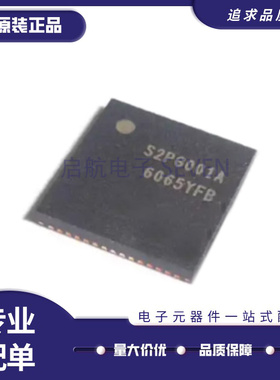 S2PG001A QFN60封装 控制器电源芯片IC 全新原装正品