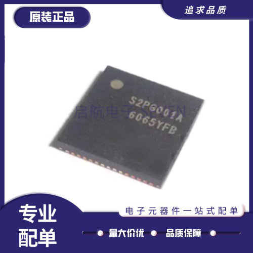 S2PG001A控制器电源芯片原装正品