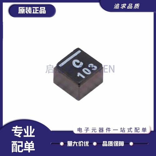 XGL4030-103MEC全系列一体电感