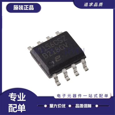 EL7104EL7154全系列驱动器芯片