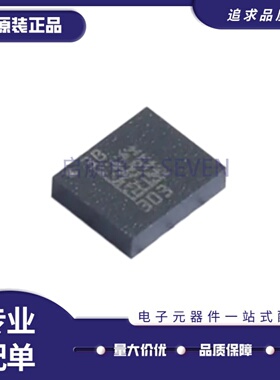 全新正品 LSM6DSV16BXTR LGA-14(2.5x3)封装 姿态传感器/陀螺仪