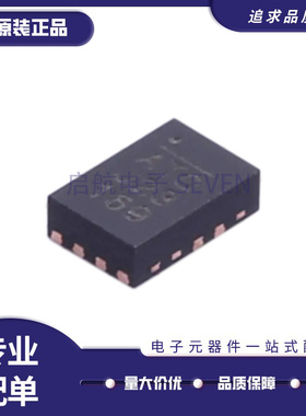 MP8756GD-Z QFN12封装 MP8756 丝印ATQ 电源管理芯片 全新正品