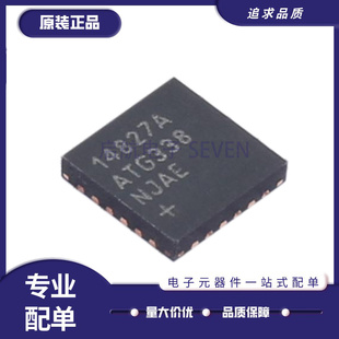 20415ATGB 16029TG QFN24 34406HETG 32660GTG MAX14827AATG