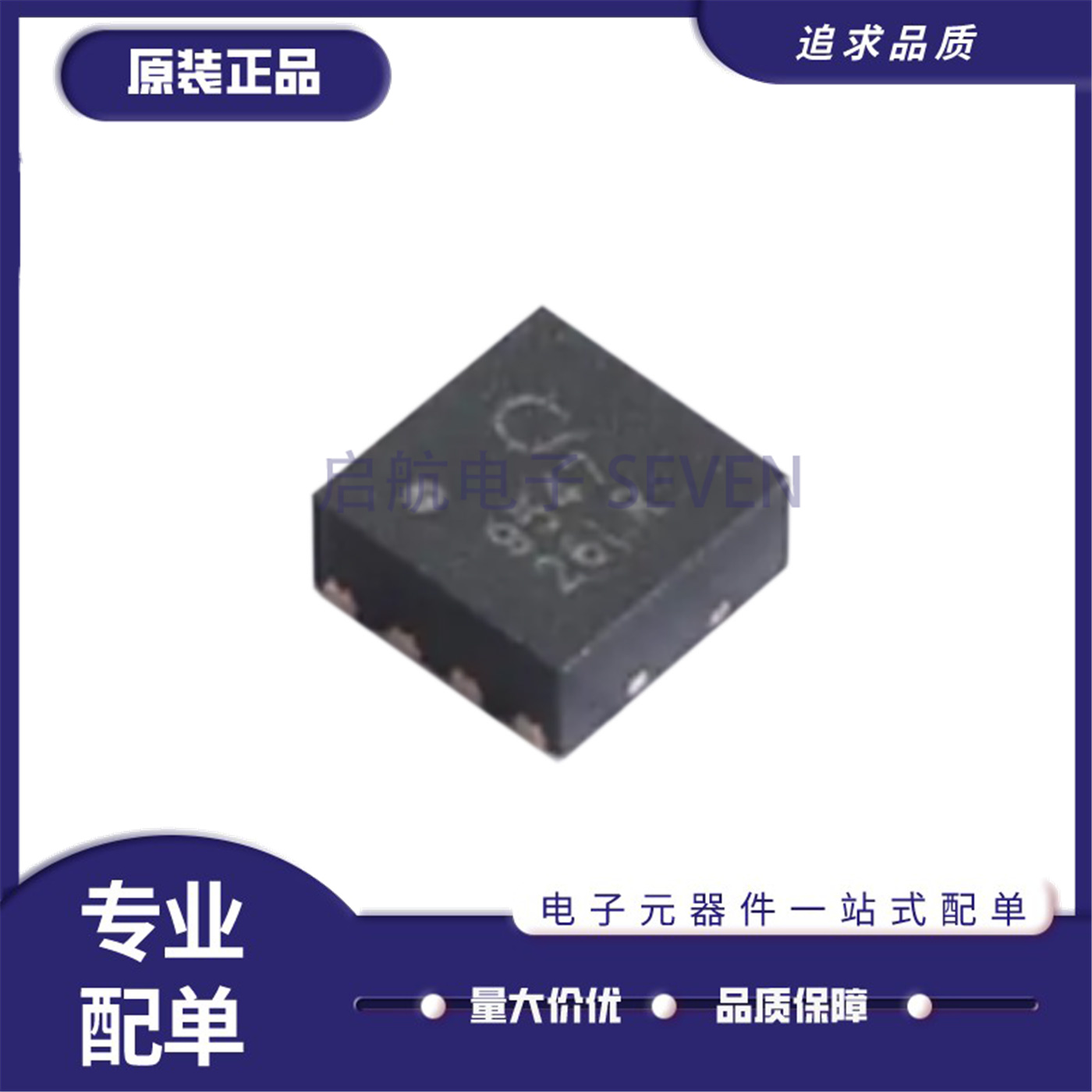 QPL9503QPL9547射频放大器芯片