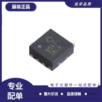 QPL9503QPL9547射频放大器芯片