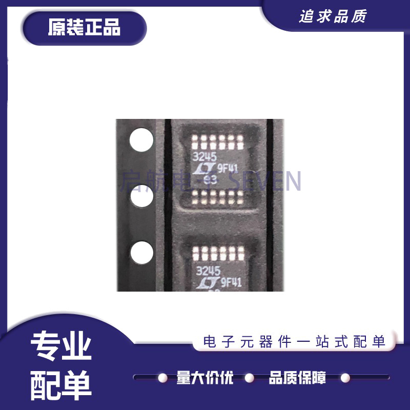 全新原装 LTC3122EMSE/3245HMSE/3261/3536/3854/3863IMSE MSOP12