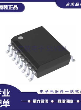 ADUM3300ARWZ-RL 1310 4223 4401 4402 4400 5400 ARWZ CRWZ 全新