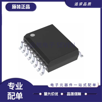 ADUM3300ARWZ数字隔离器芯片