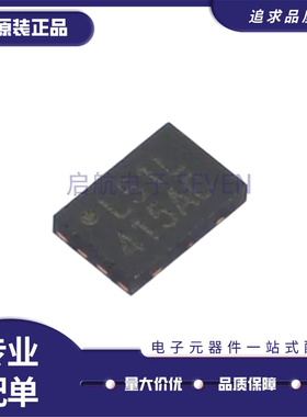 MX25L512EZUI-10G 丝印L51A 封装USON8 FLASH存储器 全新进口原装