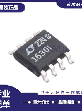 LT1630 LT1631 LT1632 LT1633 CN8 IN8 CS8 IS8 HS8 CS IS #TRPBF