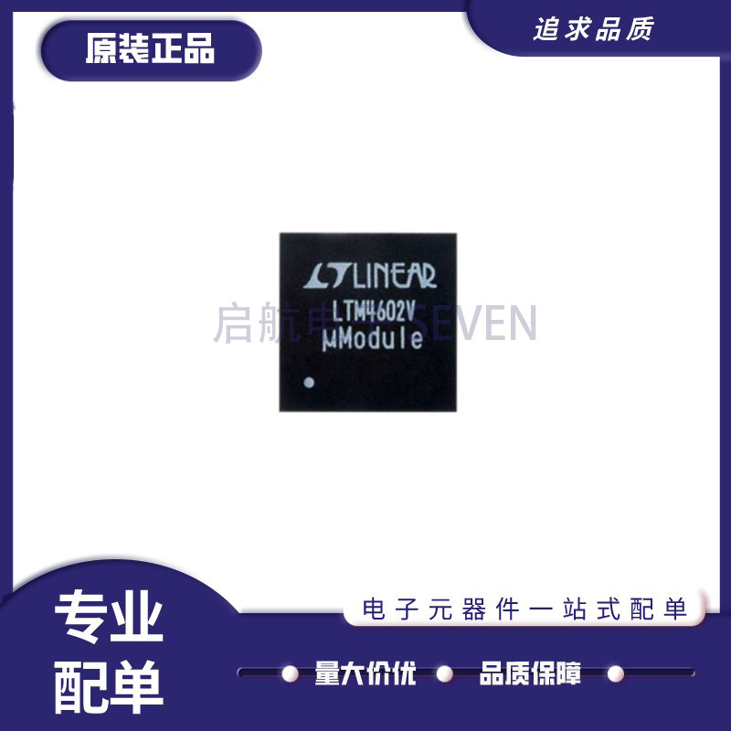 凌特电子元器件芯片全新原装正品