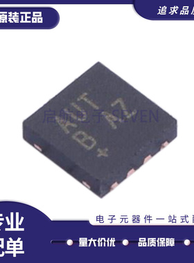 MAX6627MTA+T TDFN-8-EP(3x3)封装 温度传感器芯片 原装正品