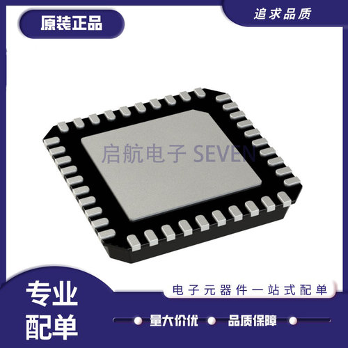 AD5412ACPZ8339ACPZ解调器芯片