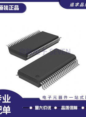 全新原装 74FCT164245TPVG IDT74FCT164245TPVG SSOP-48 逻辑转换