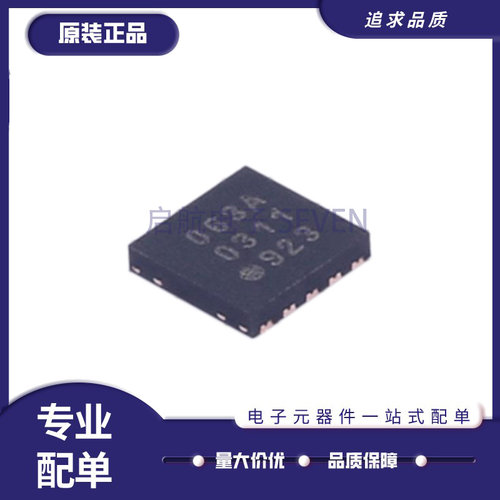 PCF85063ATL实时时钟芯片全新正