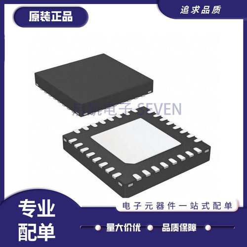 LR1121IMLTRT射频收发器芯片原装