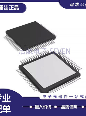 BQ76PL536ATPAPRQ1 HTQFP-64封装 电池管理芯片 全新原装正品