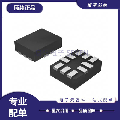 TI多路复用器芯片全新原装正品
