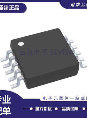 全新原装DAC7562/7563 SQDGSRQ1/TDGSR/TDGST VSSOP10 数模转换器