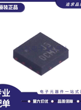 RFSW8000 RFSW8000TR7 丝印J3 贴片DFN8 射频开关器芯片 原装正品