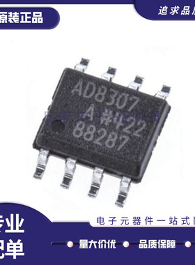 AD22105A 5541 8307 8620 8651 8675 8676 9631 9632 AR ARZ SOP8