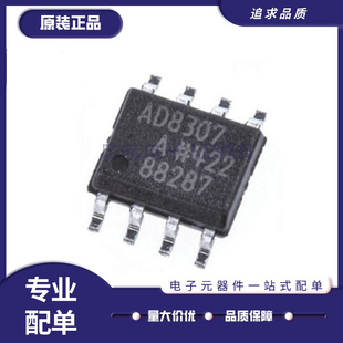 AD22105A 5541 8307 8620 8651 8675 8676 9631 9632 AR ARZ SOP8