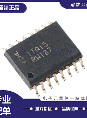 MT25QL512ABB8ESF-0SIT 丝印RW187 SOP-16封装 存储芯片 全新原装