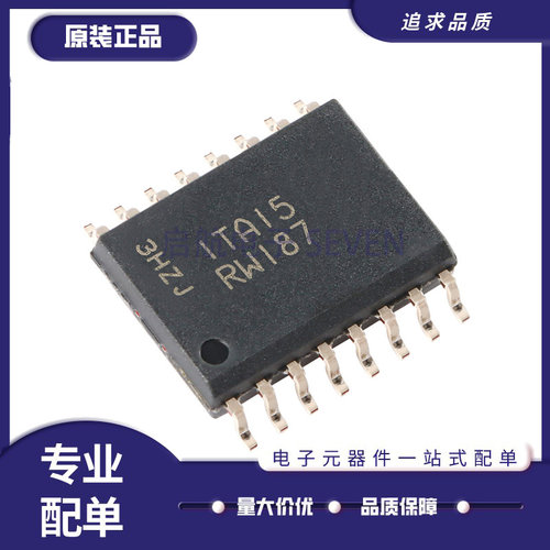 MT25QL512ABB8ESF-0SIT存储芯片