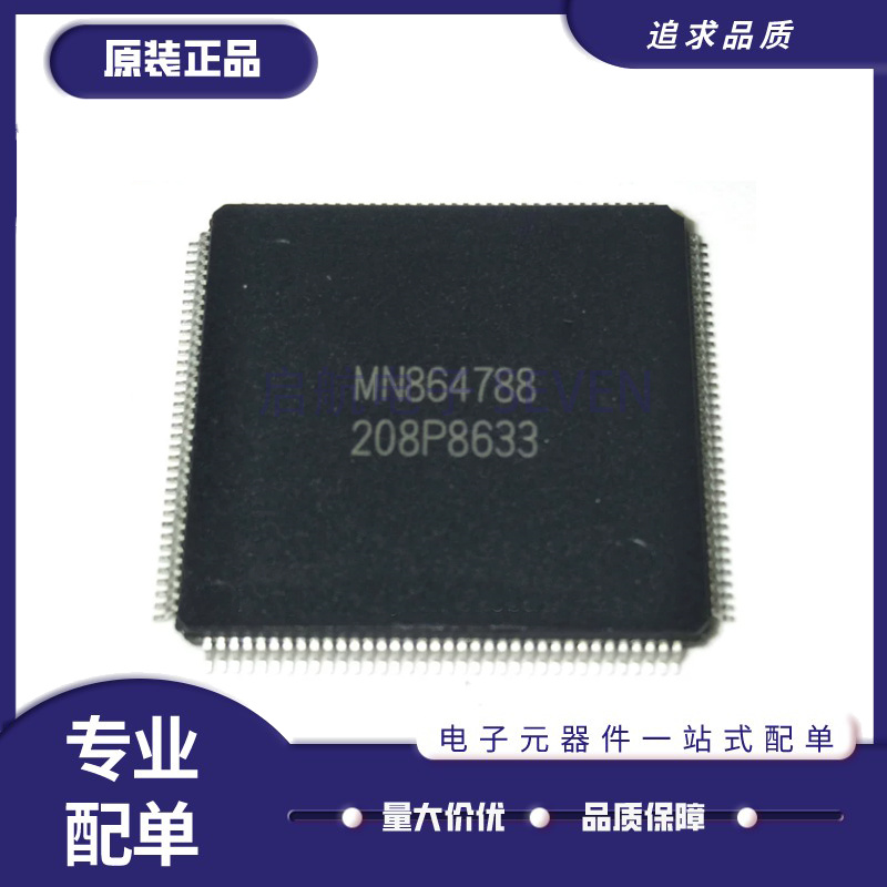 松下液晶屏芯片全新原装正品