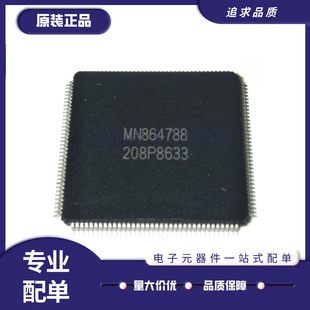 MN864788A 液晶屏芯片 QFP144封装 全新原装正品