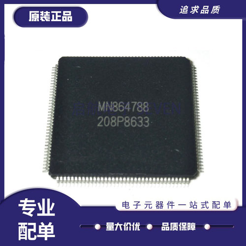 MN864788A液晶屏芯片