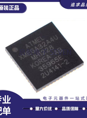 ATXMEGA32A4-MH「IC MCU 8/16BIT 32KB FLASH 44VQFN」