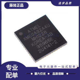 ATXMEGA32A4-MH「IC MCU 8/16BIT 32KB FLASH 44VQFN」