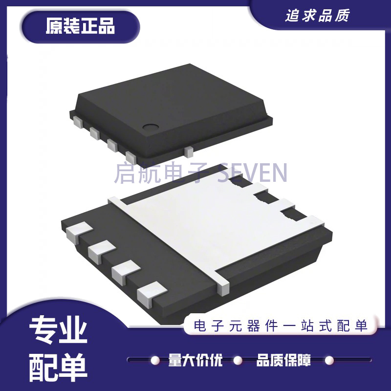 英飞凌电子元器件芯片原装正品