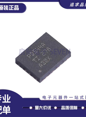原装正品 PCA9544ARGYR 丝印 PD544A 封装VQFN-20 多路复用器芯片
