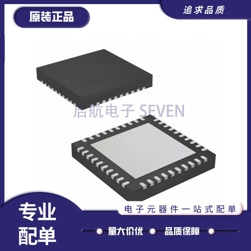 MKW36Z512VFP4射频收发器芯片