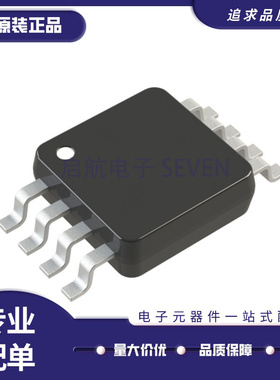 LT1567CMS8#PBF LT1567IMS8#TRPBF 贴片MSOP8 丝印LTWH 芯片IC