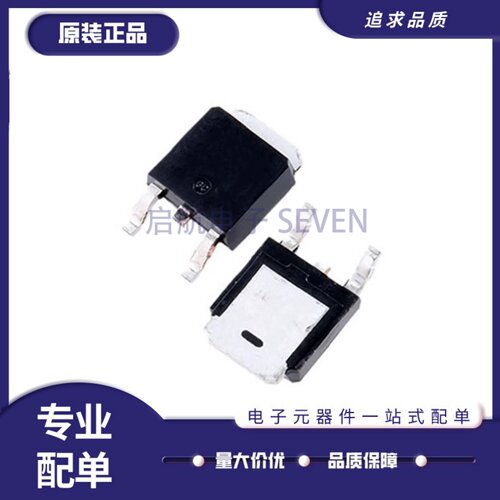 INN700TK190B氮化镓功率晶体管