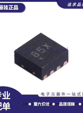 MAAL-011130-TR3000 射频低噪声放大器芯片 DFN-8封装 全新原装