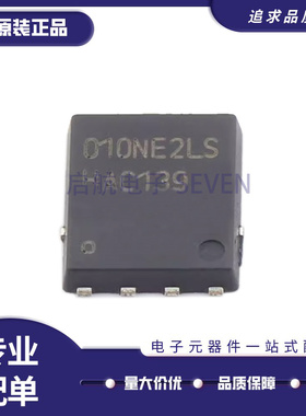 BSC010NE2LS TDSON-8 N沟道,25V,100A,1mΩ@10V 场效应管MOS 全新