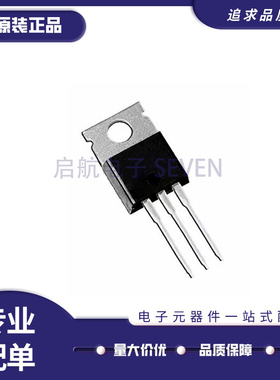 MDP8N60 MDP8N60TH 8A/600V 全新电动车控制器/充电器常用MOS管