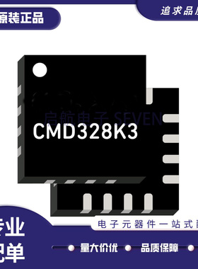 CMD328K3 射频放大器芯片 6-18 GHz QFN封装 全新原装正品