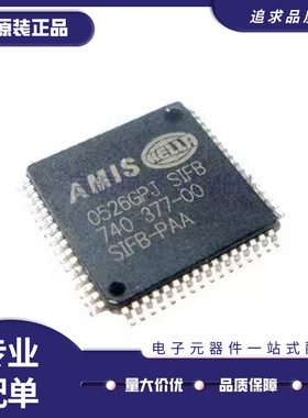 740 377-00 SIFB-PAA TQFP64封装  汽车电脑板易损芯片 原装正品