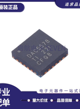 全新DAC5578/7578/7678/9881 SRGER/SRGET 贴片VQFN24 数模转换器