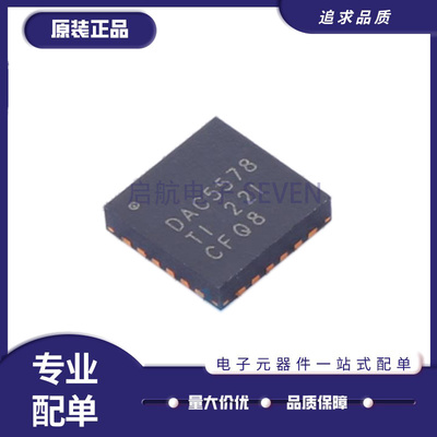 TI数模转换器芯片全新原装正品