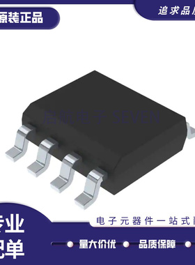 VN800PSTR-E 丝印VN800PS 贴片SOP-8 功率电源开关芯片 原装正品